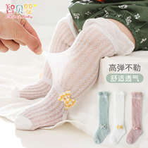 Baby stockings summer thin ultra-thin breathable newborn pure cotton men and women children do not strangle legs over the knee anti-mosquito socks