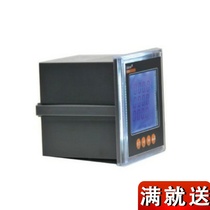 Ancori Original plant PZ42-AV3 three-phase digital display AC pressure gauge digital display voltmeter