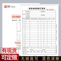 Tile Flooring Sale Order Slip Decoration Stone Marble Ordering Agreement Bill Delivery Slip Material Document to be made