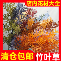 (Ten) factory wholesale bamboo leaf grass plastic simulation flower fake wedding flower red flower arrangement flower flower hanging ceiling