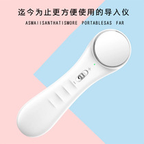 Female male shop ion introduction instrument electronic beauty instrument micro-business drainage small gift factory direct sales can be customized