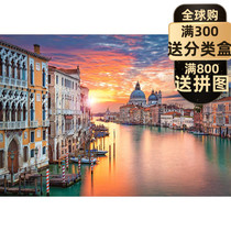 Spot Venice imported puzzle 500 pieces CASTORLAND Venice Sunset