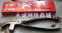 niao zui qian oblique nose pliers round nose pliers pliers Baotou clamp shoe repair accessories material multi-functional pliers