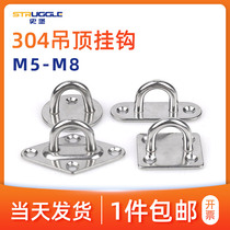 304 stainless steel ceiling hook fan hook sandbag hook lamp hook fixing hook U-shaped load-bearing ring with circle diamond