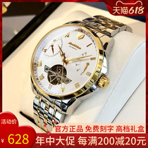 Swiss Trend Business Watch Mens Machinery Table 2022 New Nameplate Waterproof Mens Watch Brands