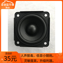(store long recommendation) German Milliability 2 75 inch Full-frequency Fever Trumpet Alt Medium Bass Speaker Unit
