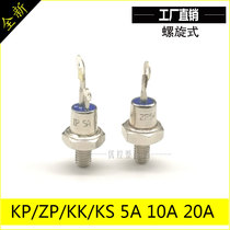 KP5A800V KP5A800V ZP5A1000V 20A 10A 1200V spiral thyristor diodes 3CT 2CZ