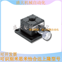 Replacement Mithmi XFG25 40 60 (High Precision) X-Axis Rack Gear Type Square Dovetail Groove