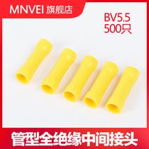 Tube type fully insulated Intermediate terminal block BV5 5 wire connector cold pressed copper tube long joint yellow 500