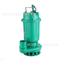 WQD single-phase three-phase sewage dirt non-clogging sewage pump domestic wastewater discharge irrigation submersible pump