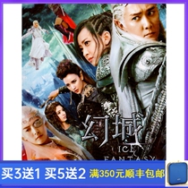 Costume Myth TV Series Magic City DVD Chinese full version of Feng Shaofeng Song Qian Ma Tianyu 6 discs