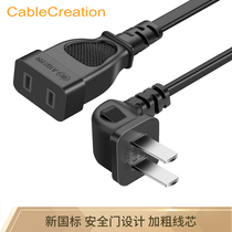 CABLE CREATION DZ135 two-Plug 2-port power extension cord elbow 2 m