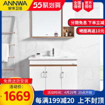 Anhua Bathroom Chinese Bath Room Cabinet Combination 65 85 95CM 95CM Ceramic Basin Toilet Wash Face Cabinet