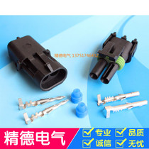 2P car waterproof connector connector for lights with high power 2 5 car plug socket terminal block