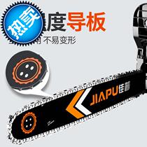 Jiapu chain saw guide plate 20n inch gasoline saw chain guide plate chain saw logging saw guide plate accessories