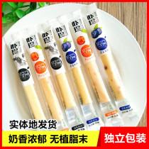 Milk bar Cheese Park Jin Prebiotic Milk bar Blueberry milk bar Childrens dry cheese Original cheese bar