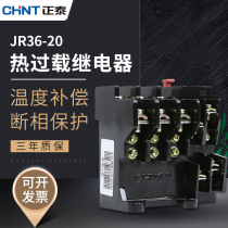Chint Thermal Overload Relay Temperature Overload Protector JR36-20 20-32A 14-22A 10-16A