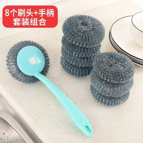 8 stainless steel wire balls with handle cleaning balls Household kitchen dishwashing balls Large cleaning brushes Wire brushes
