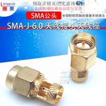 All copper RF coaxial connector SMA-J-6 0 antenna connector antenna holder SMA male antenna connector