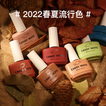 CandyMoyo film jade nail polish 2022 new spring and summer popular color ice transparent color nude phototherapy manicure