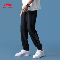 Li Ning sports pants mens autumn thin trousers 2021 New loose breathable spring and autumn close pants AKLR463
