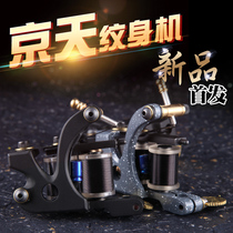 Horse tattoo equipment traditional beginner coil machine tattoo machine permanent cutting line machine fog machine professional tattoo machine