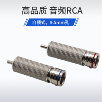 New carbon fiber monocrystalline copper rhodium plated platinum RCA lotus plug hollow Lotus RCA audio signal terminal