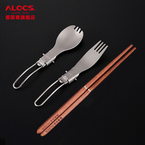 Love road customer outdoor tableware folding aluminum alloy spoon chopsticks fork Picnic cookware Portable picnic folding tableware