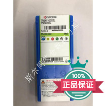 Japan Kyocera CNC Knife Rod TPGH110302L TN60 Full Series Orders