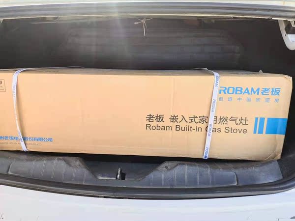 老板67A5H+37油烟机燃气灶