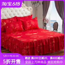 Korean Version Wedding Celebration Big Red Single Bed Skirt Bed Hood Bed Hood non-slip bedsheet 1 5m1 8m2 Mithree pieces of cover
