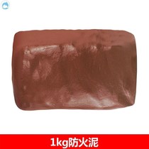 Anti-cement mud plugging waterproof bungalow insulation sealing mud filling hole air conditioning hole blocking mud household expansion