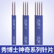 Show Dr. fog eyebrow needle smoke Fei frown play fog needle semi-permanent dedicated needle tattoo magic man piao mei eyebrow tattoo tattoo