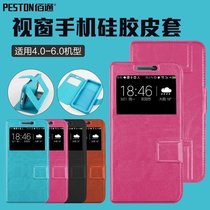 Baitong Windows Silicone Domestic Mobile Phone Complex Free-Conflip Flip Flip Flip Frame Mobile Phone Protective Pulse