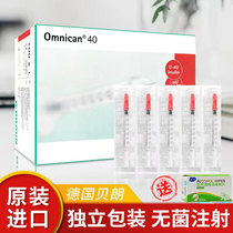 Germany Belang U40 disposable sterile insulin syringe pen 1ml diabetic injection needle needle syringe syringe