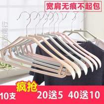 Thick wide shoulder no trace plastic hanger clothes hanging clothes hanging adult household clothes