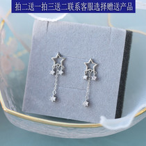 S925 Pure Silver Fairy Wind Pentagram Cute Shiny Girl Hearts Ear Nail Female Small Crowdstars Streaming Suear Earrings
