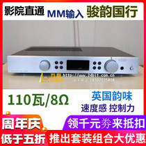 Send American poetry decoder UK Creek spring Evolution EVO 100A high power combined power amplifier