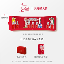 (情人节礼物)CL路铂廷美妆香氛世界cl萝卜丁全系列香水7支礼盒