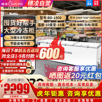 Suiling BD-1800 freezer commercial horizontal single temperature refrigeration freezer large capacity tea fresh frozen meat cabinet