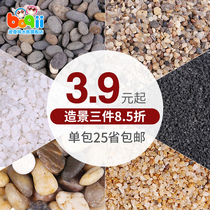 Bochy net fish tank sand bottom sand aquarium landscaping decoration natural stone aquarium lazy scenery White Jade sand