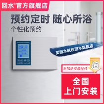 Recycle household intelligent automatic return water hot water circulating pump air energy electric water heater circulation system mute