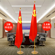 2 meters 2 6 meters titanium floor flag seat spell indoor flagpole vertical conference room office decoration flag seat thickened solid gold stainless steel five-star red flag custom flag party flag flag ornaments