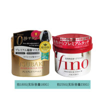 Japan Findense Fino Red Pot 0 s Hair Film Silk Beiqi Golden Tsubaki Repair Dry Improvement Damaged