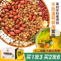 Chicory Gardenia tea drop raising raw tea urine Lime Acid High Tea Leaf Kudzuvine Lily Root Lily Tea Drop to Pain Double Wind Acid Tea