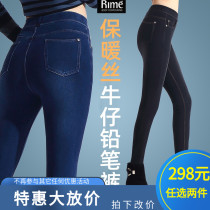 rime counter outside wearing leggings womens spring and autumn tight high waist stretch thickened small feet denim pencil pants