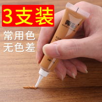 3 pieces of wood repair paint furniture repair paste wood repair wooden door floor solid wood crack repair paint pen scratch repair