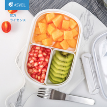 ASVEL childrens fruit box portable out-of-school primary school lunch box Fruit grid student lunch box preservation box