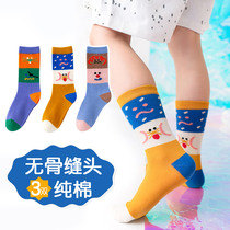 Children Socks Spring Summer Pure Cotton Cartoon Boy Girl Midbarrel Socks Baby Boy graffiti Long cylinder Chains