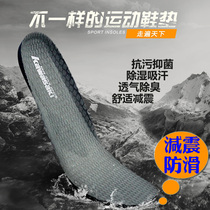  Kawasaki badminton sports shoes mat Basketball shoes table tennis shoes casual insoles breathable shock absorption thickened insoles